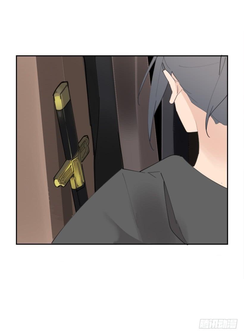 魔劍王 - 各處求醫(1/2) - 3