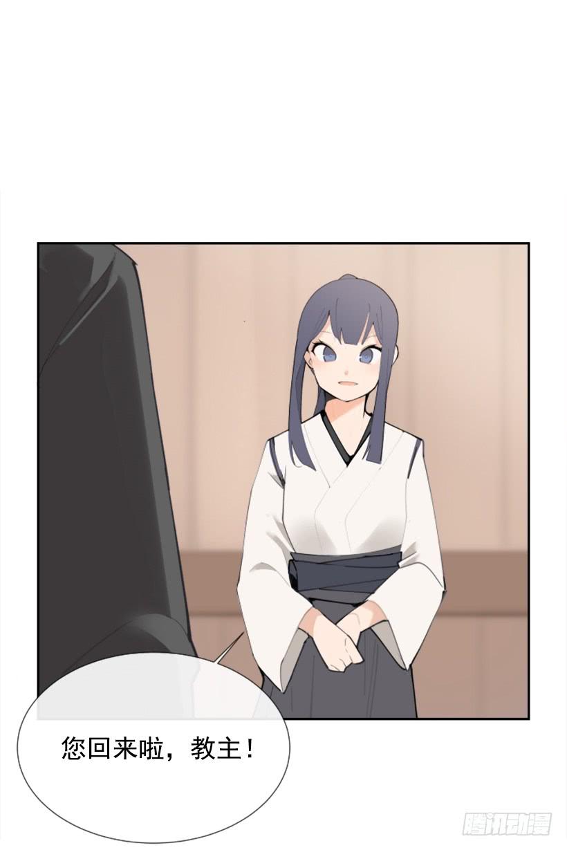 魔劍王 - 各處求醫(1/2) - 4