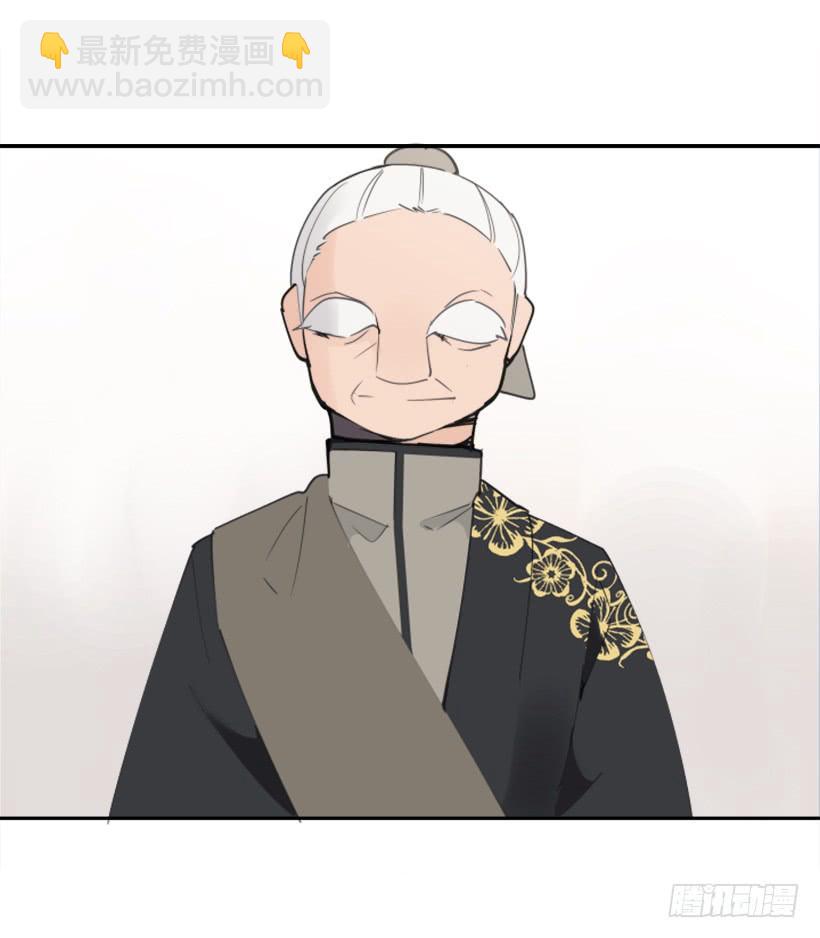 魔劍王 - 天醫之意(1/2) - 5