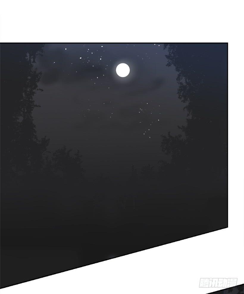 魔劍王 - 天醫之意(1/2) - 3