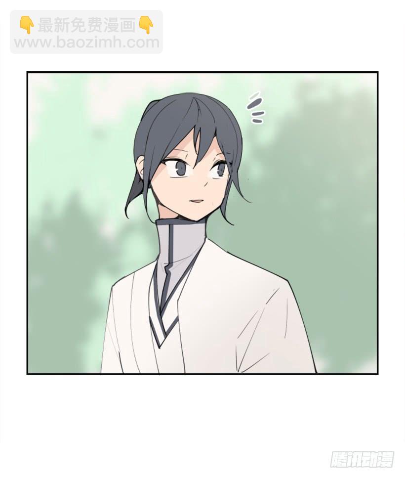 魔劍王 - 天醫之意(1/2) - 7