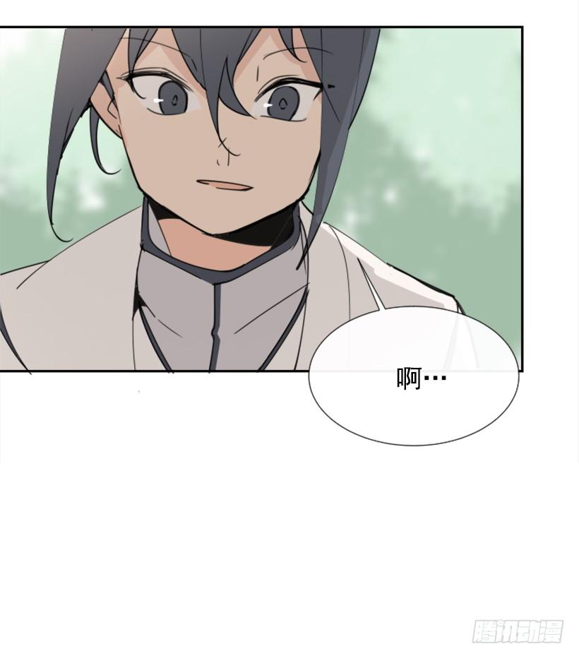 魔劍王 - 天醫之意(1/2) - 4