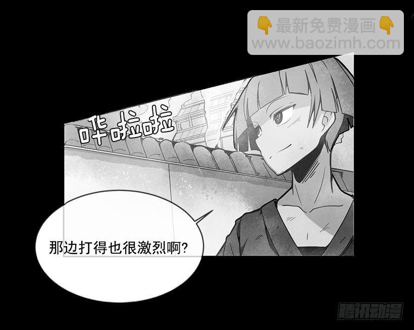 魔劍王 - 唯一的血脈 - 4