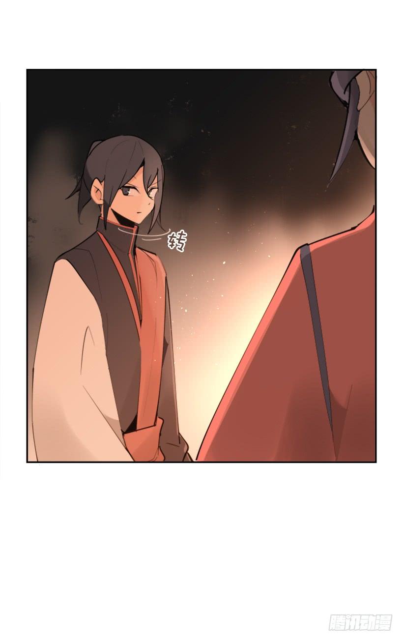 魔劍王 - 邪教出山(1/2) - 7