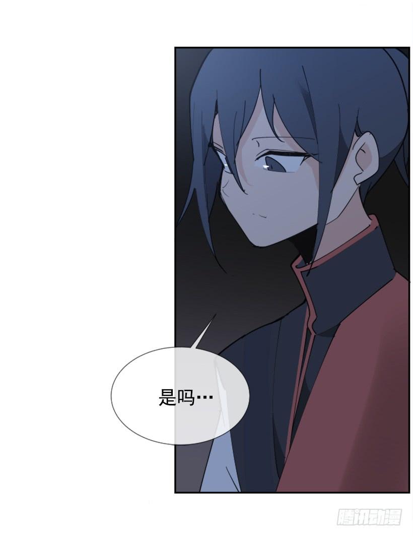 魔劍王 - 邪教出山(1/2) - 4