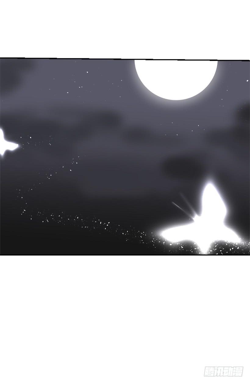 魔劍王 - 邪教出山(1/2) - 8