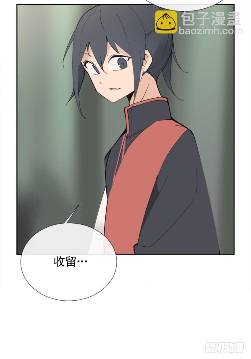 魔劍王 - 停靠借宿(1/2) - 7