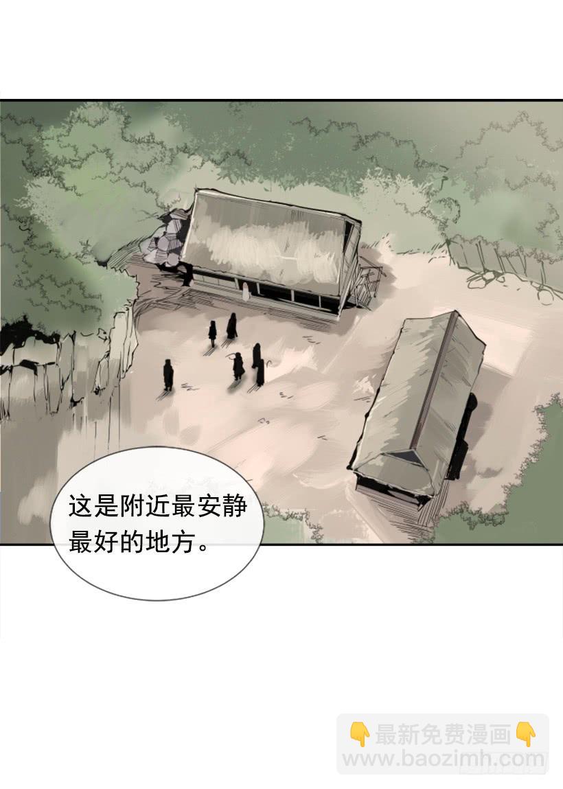 魔劍王 - 停靠借宿(1/2) - 6