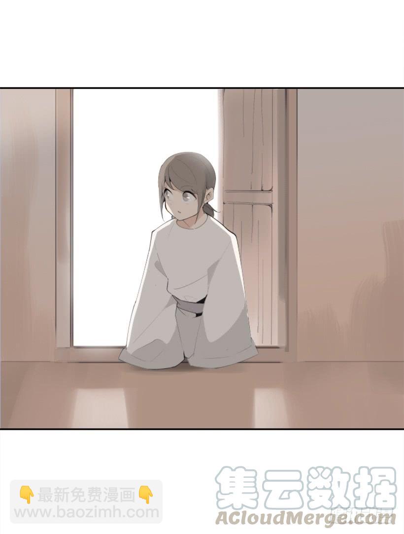 魔劍王 - 停靠借宿(1/2) - 7