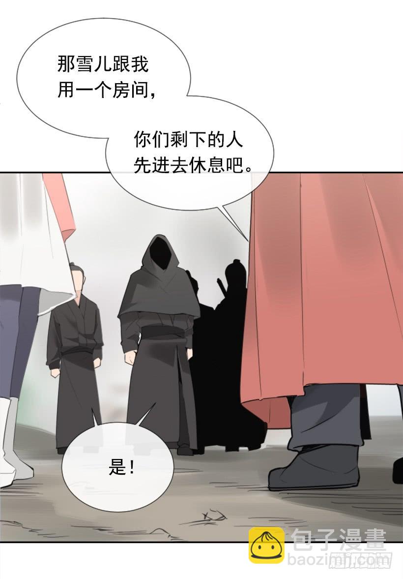 魔劍王 - 停靠借宿(1/2) - 1