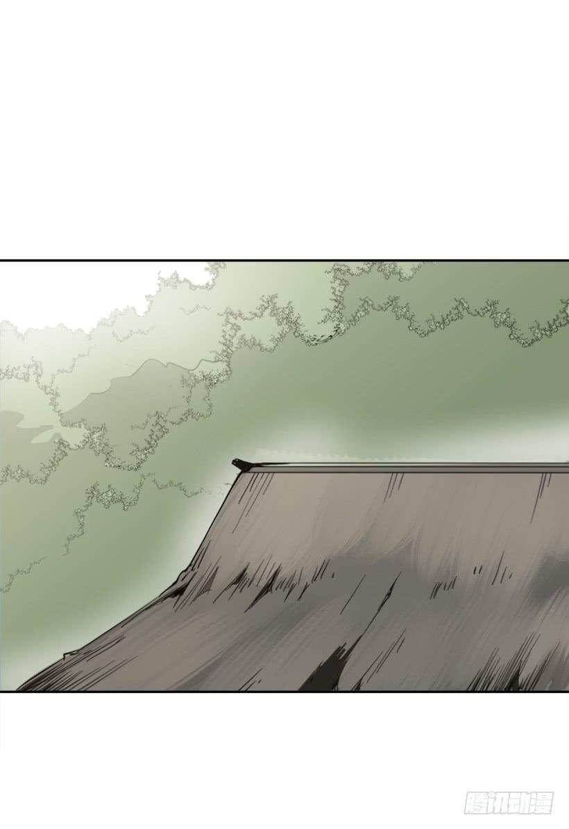 魔劍王 - 停靠借宿(1/2) - 6