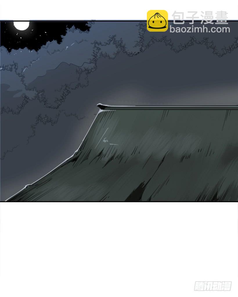 魔劍王 - 停靠借宿(1/2) - 7