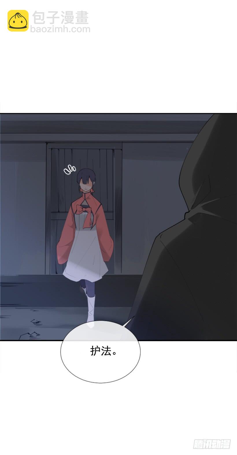 魔劍王 - 停靠借宿(1/2) - 8