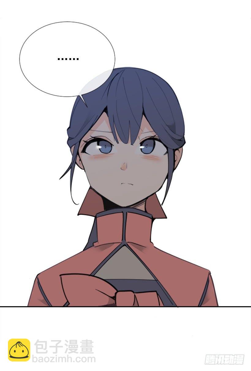 魔劍王 - 停靠借宿(1/2) - 2