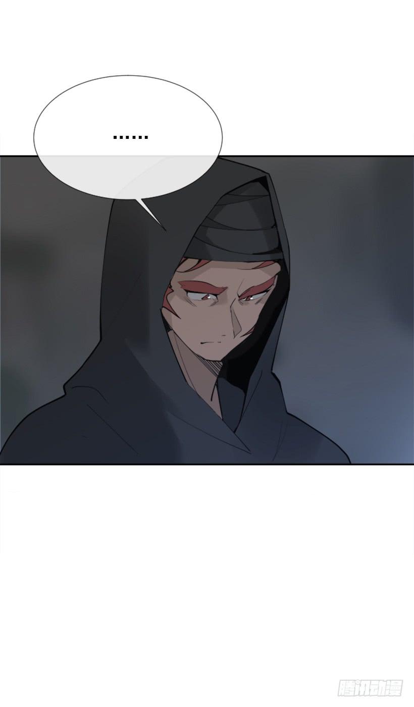 魔劍王 - 停靠借宿(2/2) - 1