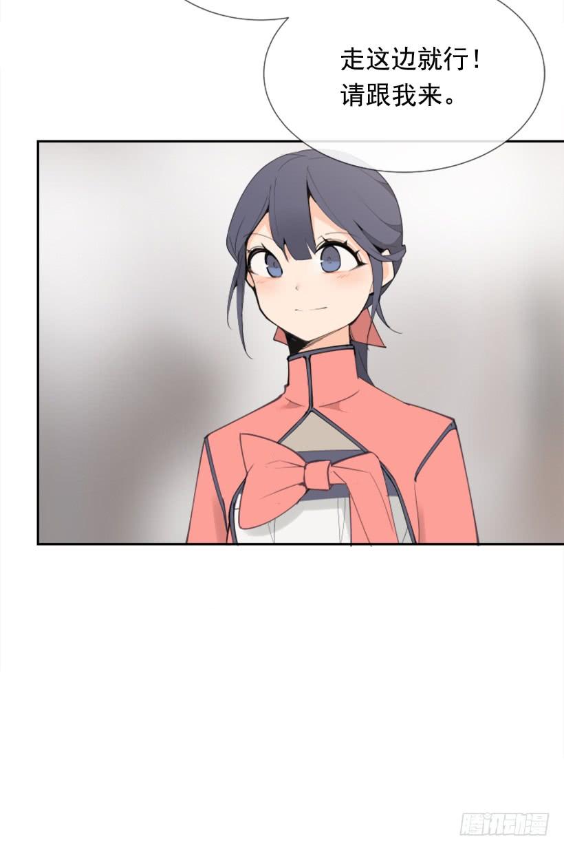 魔劍王 - 停靠借宿(1/2) - 1