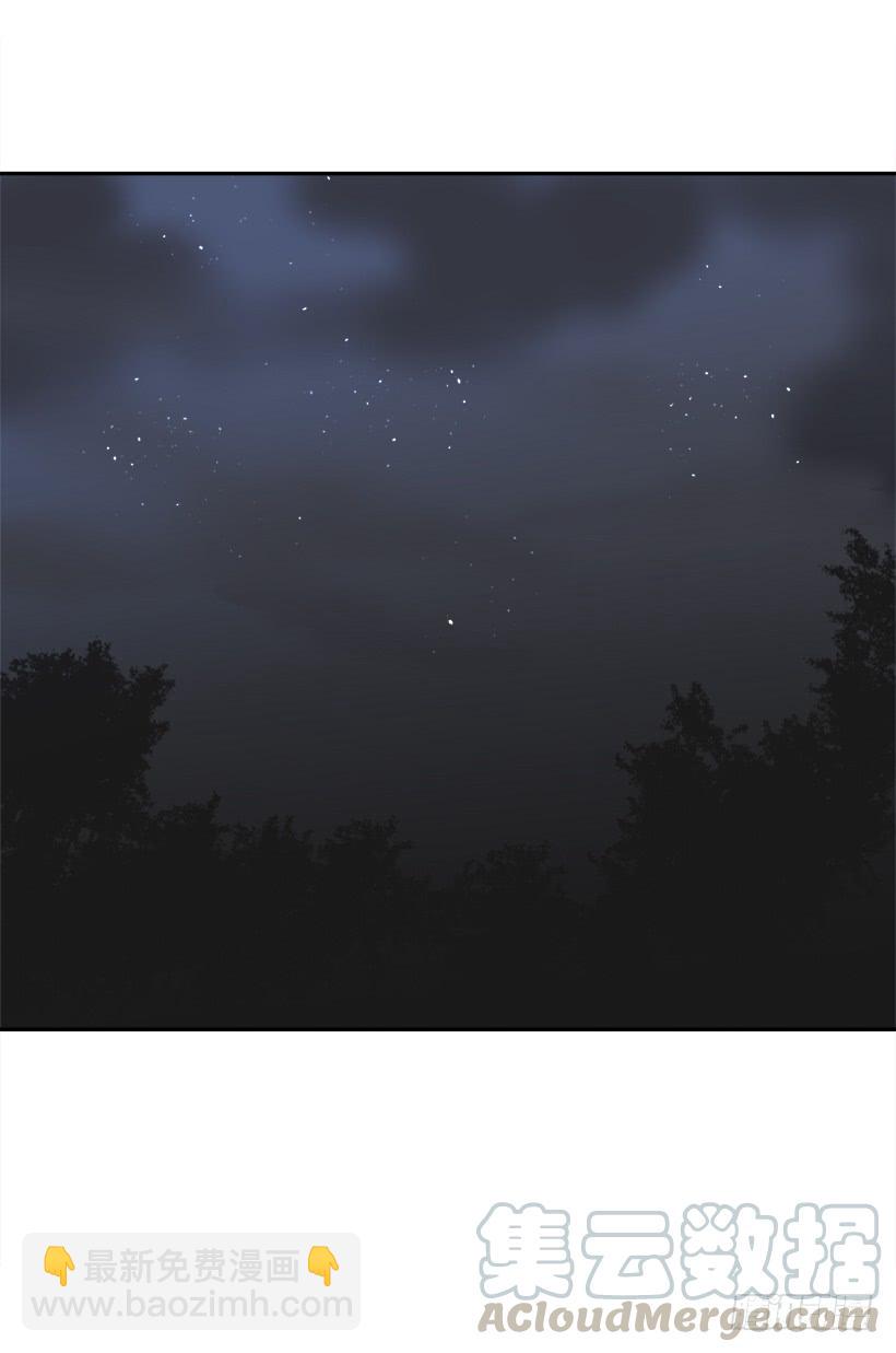 魔劍王 - 此病有救(1/2) - 3