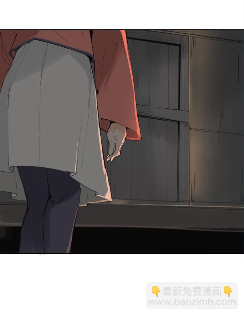 魔劍王 - 此病有救(1/2) - 6