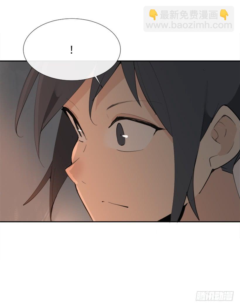 魔劍王 - 此病有救(1/2) - 8