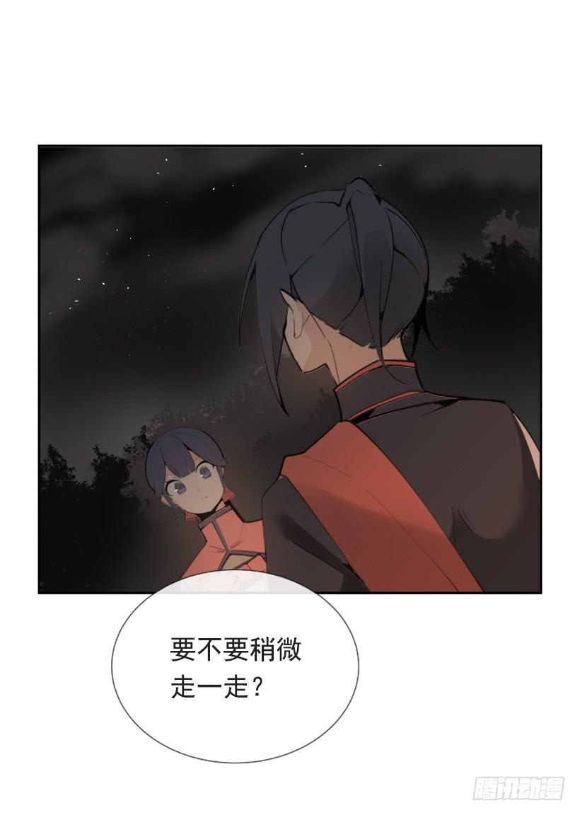 魔劍王 - 此病有救(1/2) - 4