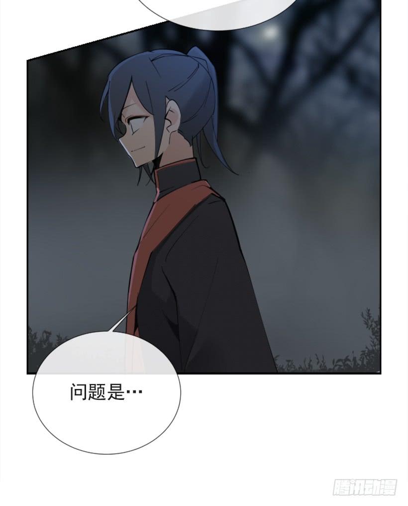 魔劍王 - 此病有救(1/2) - 1