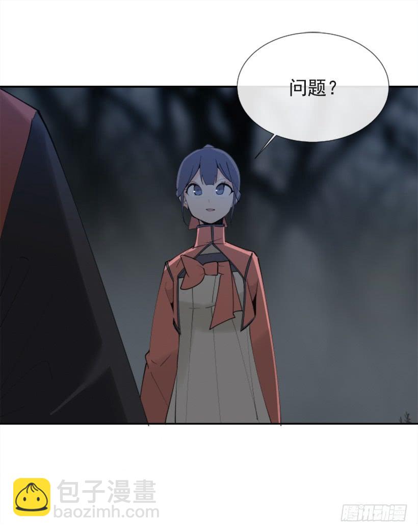 魔劍王 - 此病有救(1/2) - 2