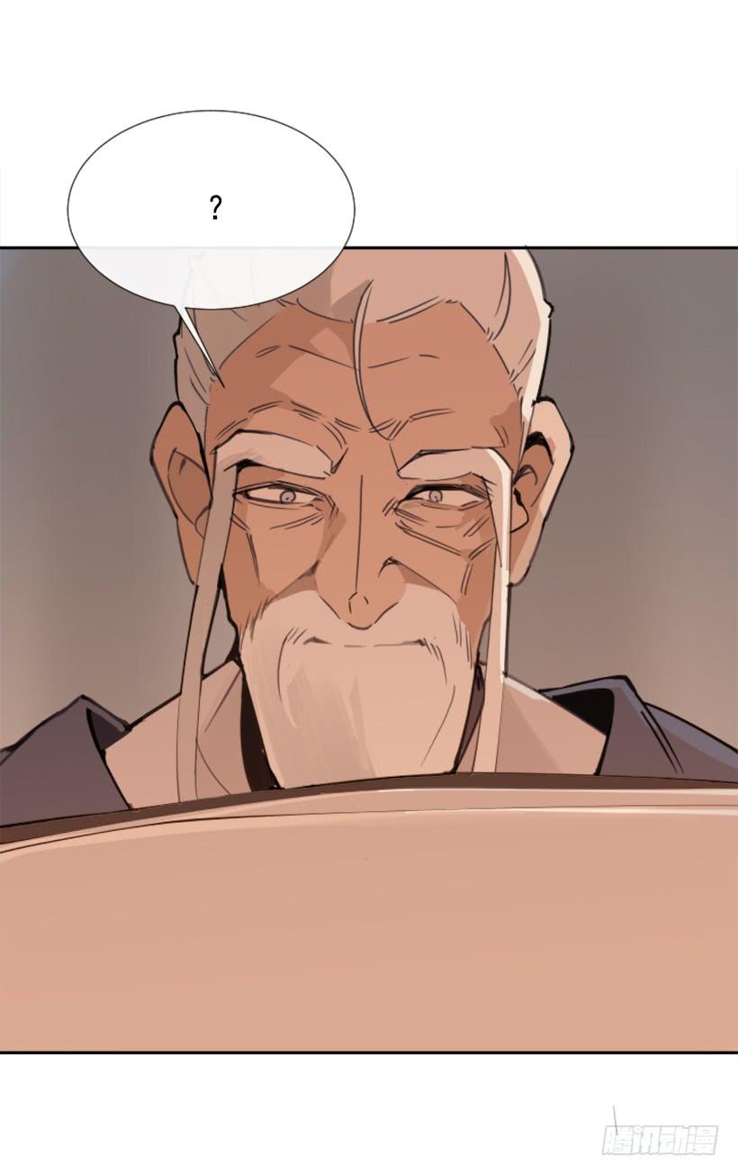 魔劍王 - 此病有救(1/2) - 8