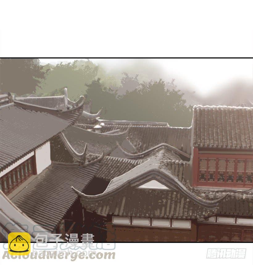 魔劍王 - 研磨醫術 - 3