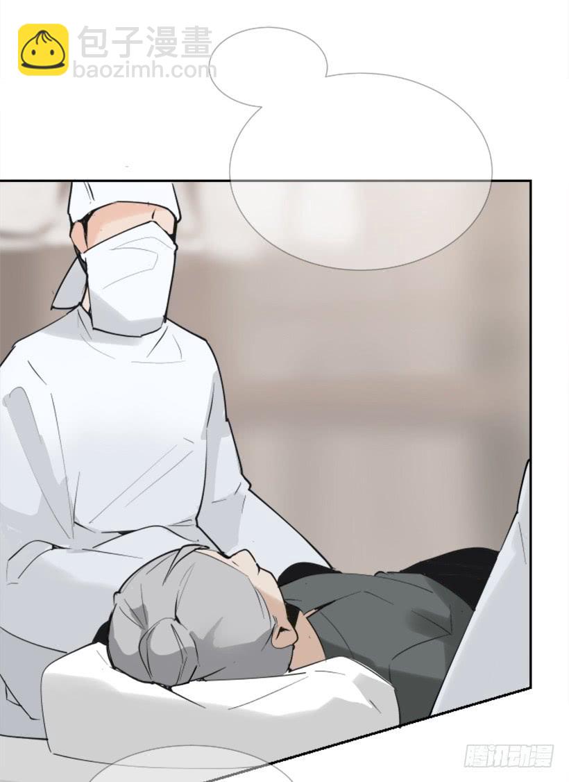 魔劍王 - 研磨醫術 - 4