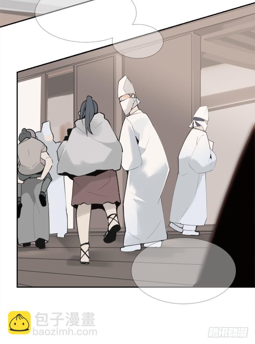 魔劍王 - 研磨醫術 - 5