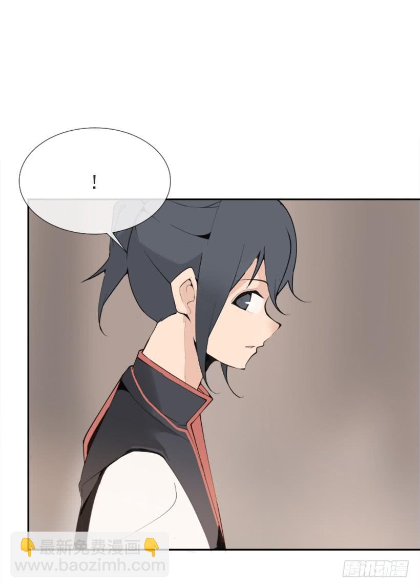 魔劍王 - 研磨醫術 - 7