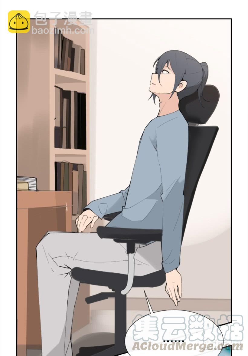 魔劍王 - 研磨醫術 - 7