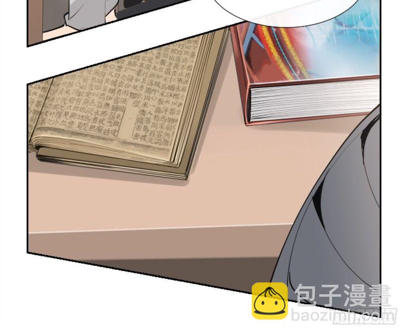 魔劍王 - 研磨醫術 - 8