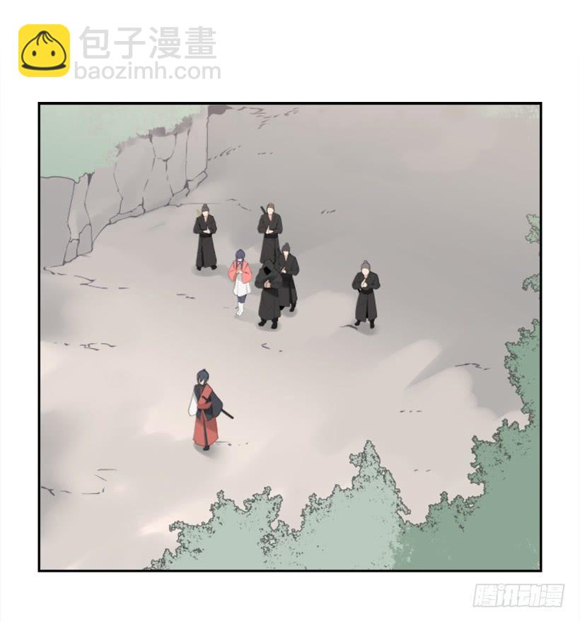 魔劍王 - 研磨醫術 - 6