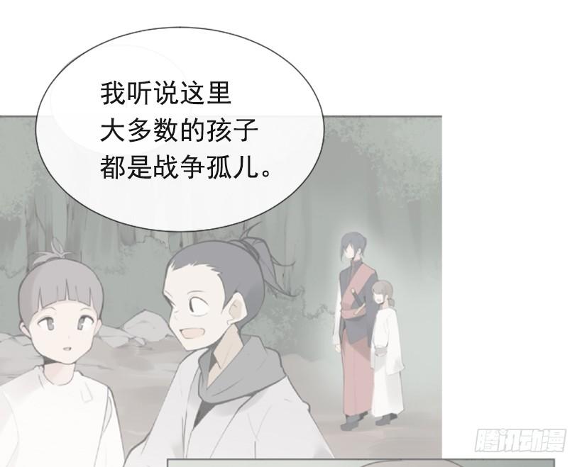 魔劍王 - 流言四起(1/2) - 7