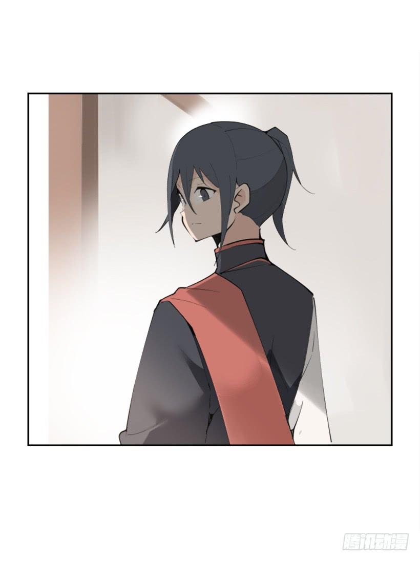 魔劍王 - 流言四起(1/2) - 5