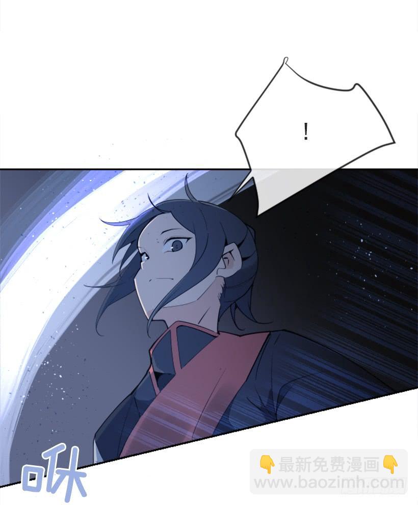 魔劍王 - 針鋒相對(1/2) - 4