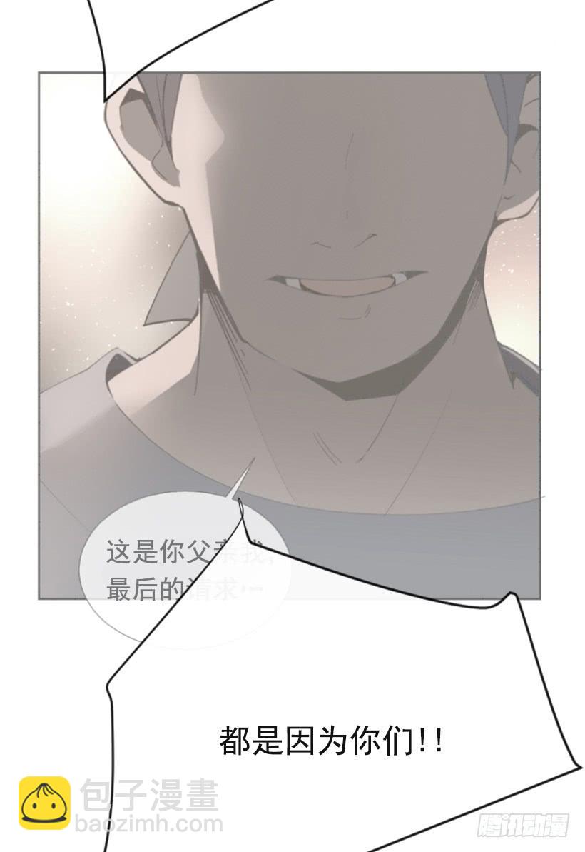 魔劍王 - 針鋒相對(1/2) - 8