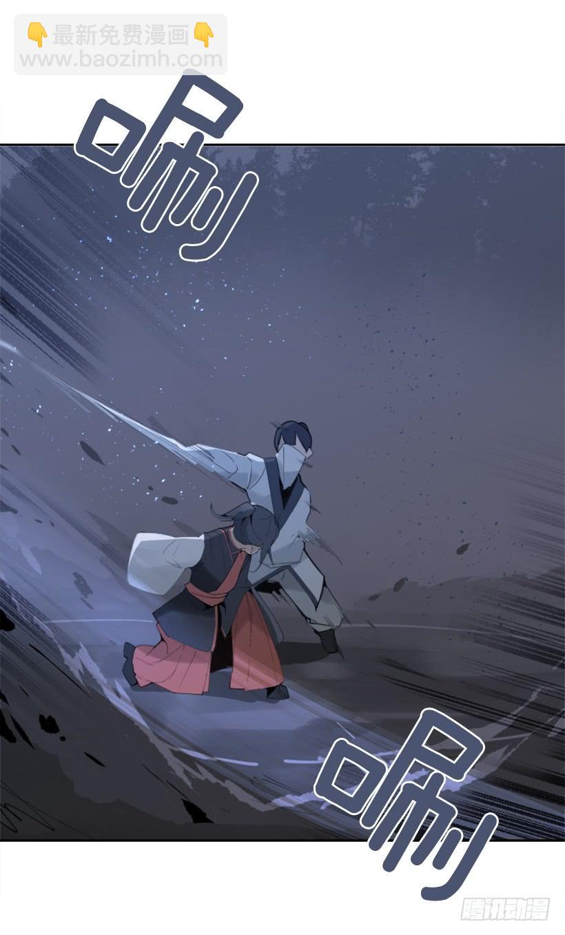 魔劍王 - 針鋒相對(1/2) - 2