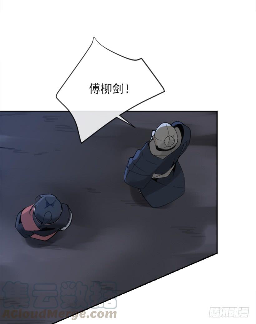 魔劍王 - 針鋒相對(1/2) - 7