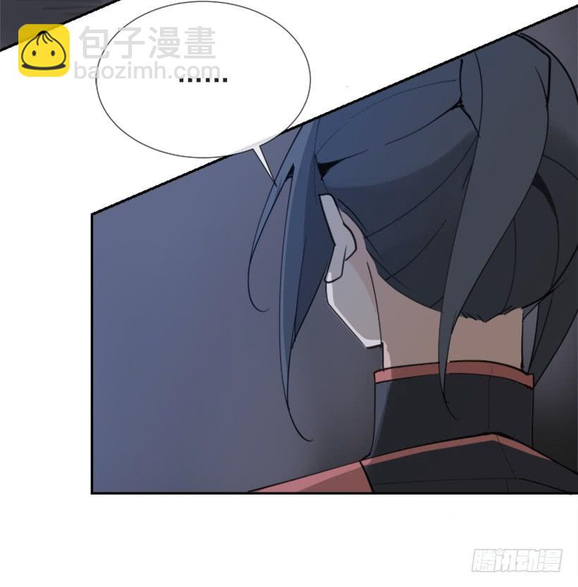 魔劍王 - 針鋒相對(1/2) - 8