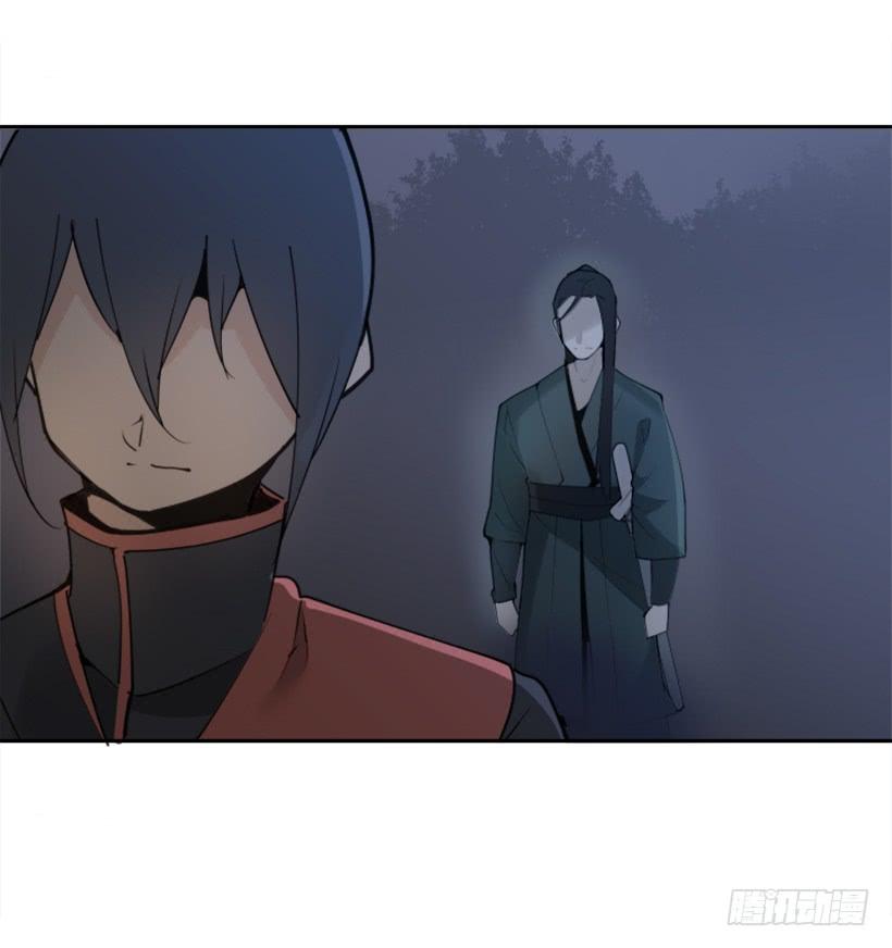 魔劍王 - 針鋒相對(1/2) - 1