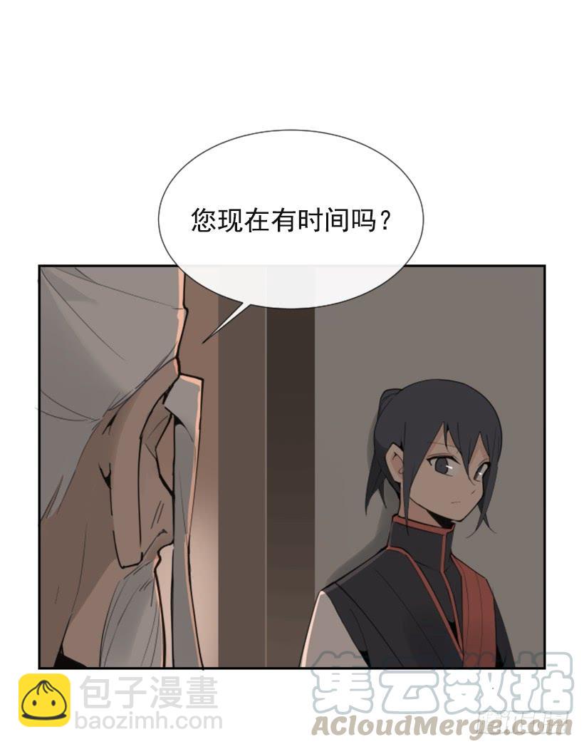 魔劍王 - 針鋒相對(1/2) - 1