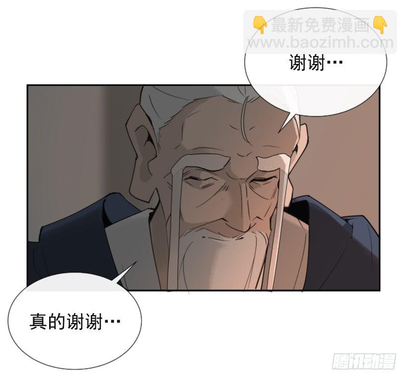 魔劍王 - 針鋒相對(1/2) - 5