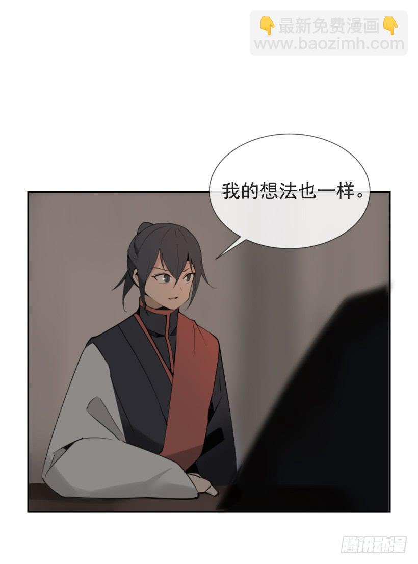 魔劍王 - 針鋒相對(1/2) - 1