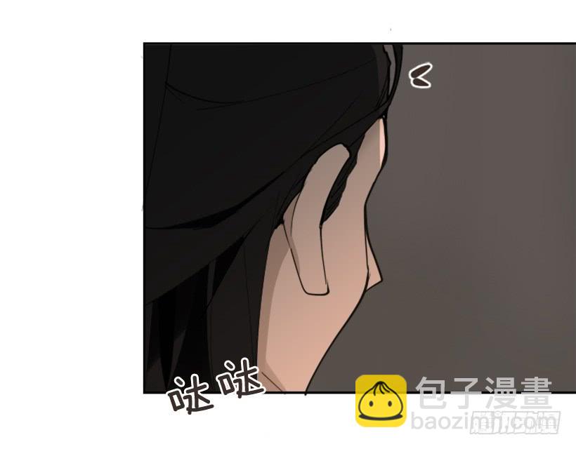 魔劍王 - 針鋒相對(2/2) - 3