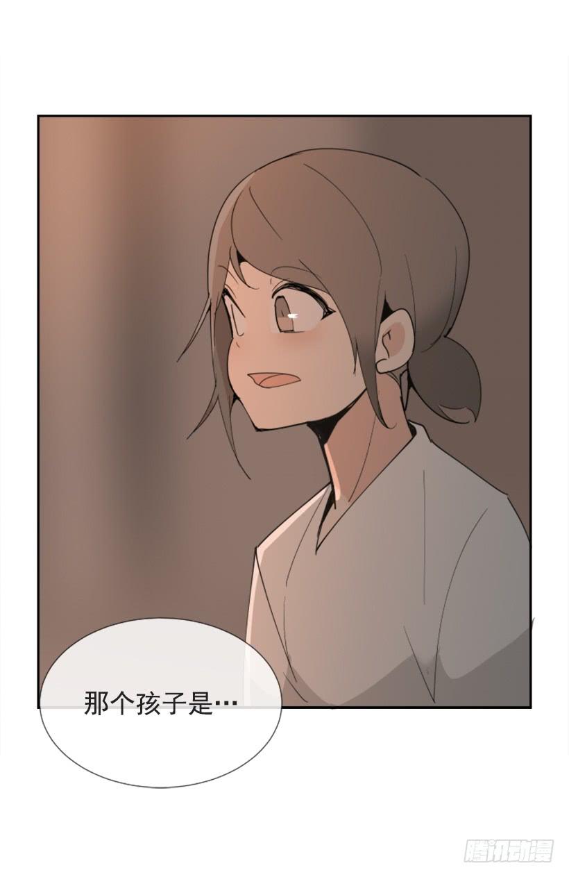 魔劍王 - 針鋒相對(2/2) - 2