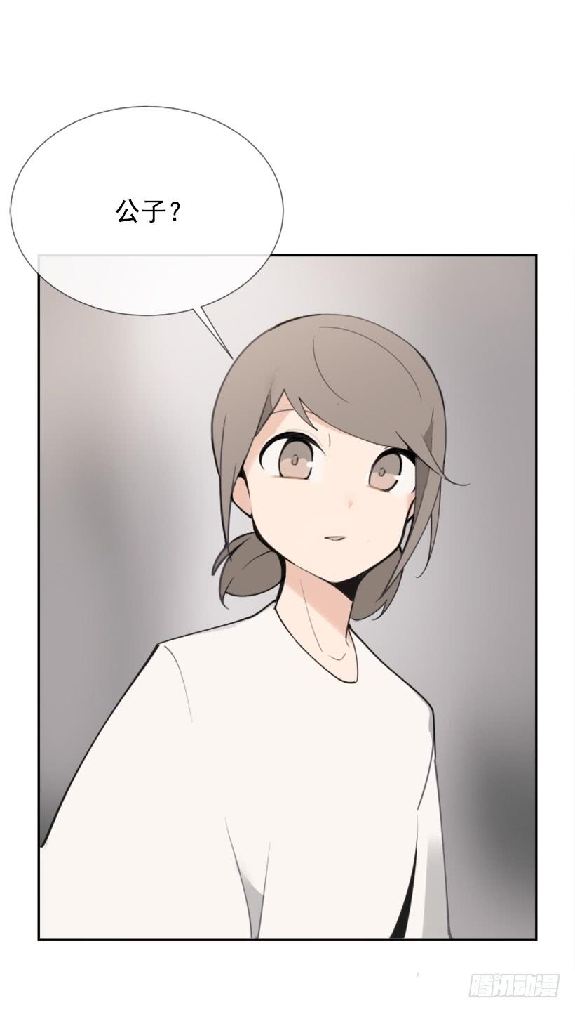 魔劍王 - 敵人迫近 - 1