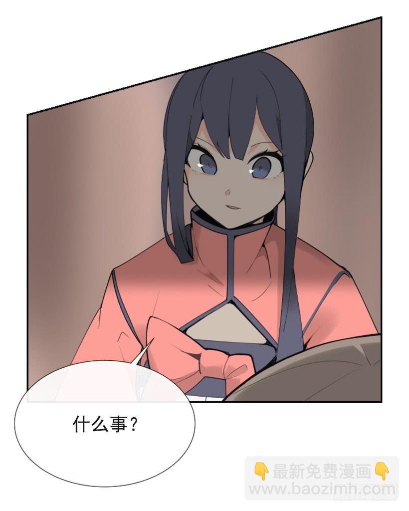 魔劍王 - 敵人迫近 - 6