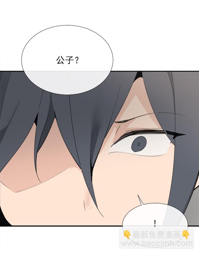 魔劍王 - 敵人迫近 - 1